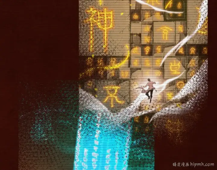 《这一世我要当至尊》第344话 感悟天地图8