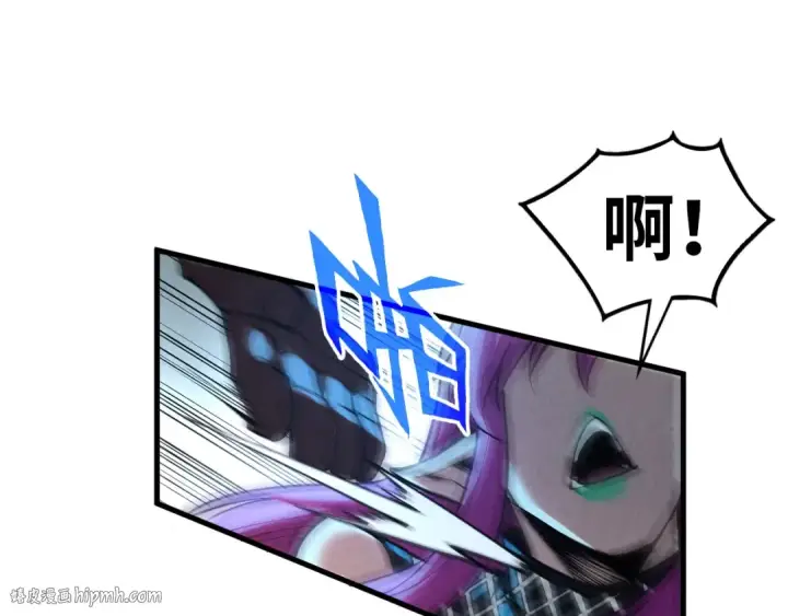 《这一世我要当至尊》第345话 人妖之血图120