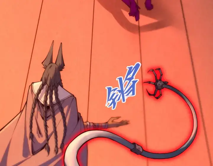 《这一世我要当至尊》第345话 人妖之血图123