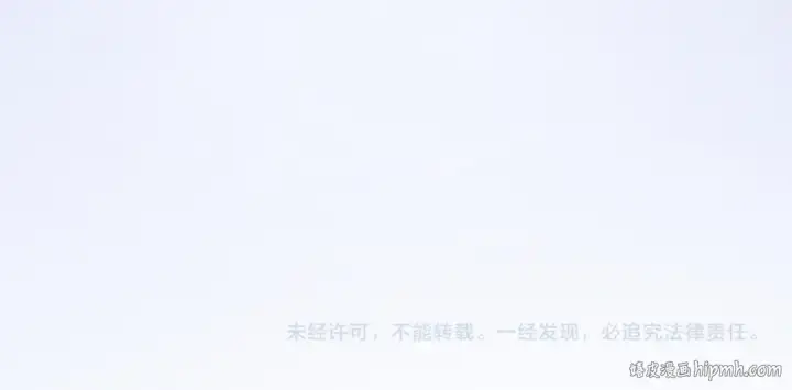 《这一世我要当至尊》第345话 人妖之血图135