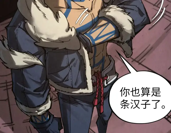 《这一世我要当至尊》第345话 人妖之血图21