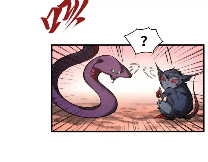 《这一世我要当至尊》第345话 人妖之血图28