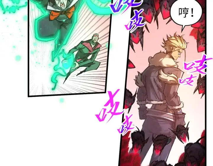 《这一世我要当至尊》第345话 人妖之血图37