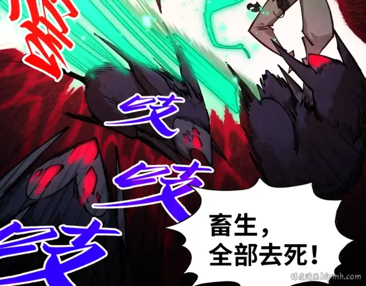 《这一世我要当至尊》第345话 人妖之血图40