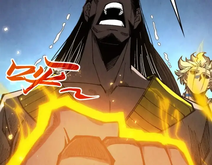 《这一世我要当至尊》第345话 人妖之血图6
