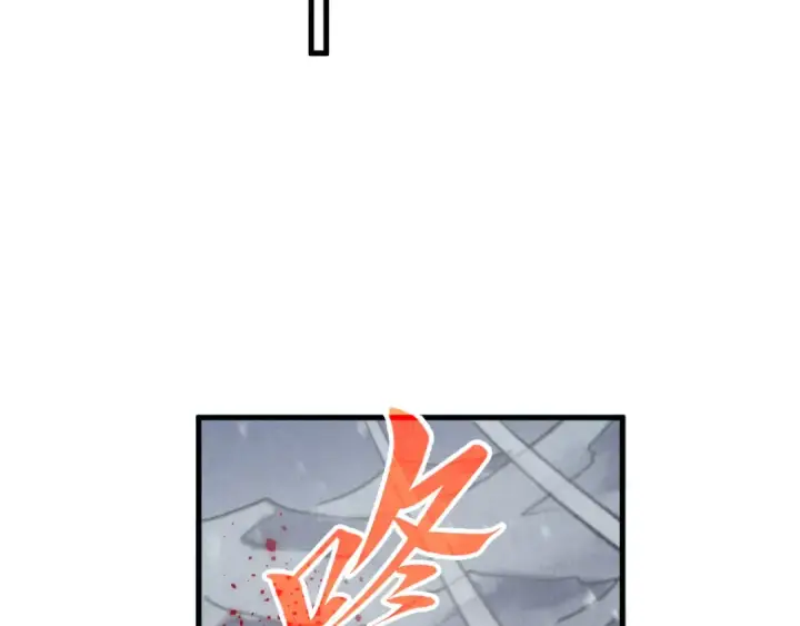 《这一世我要当至尊》第345话 人妖之血图61