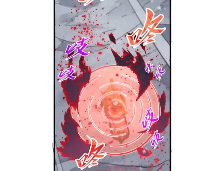 《这一世我要当至尊》第345话 人妖之血图62