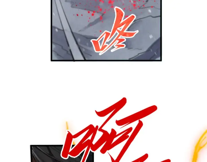 《这一世我要当至尊》第345话 人妖之血图63