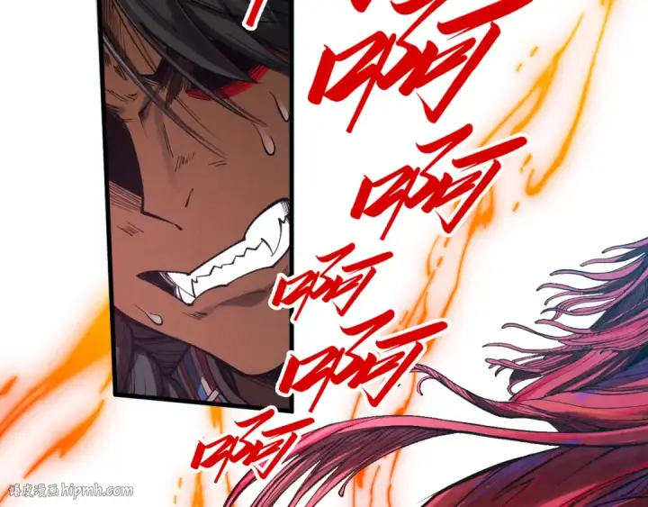 《这一世我要当至尊》第345话 人妖之血图64
