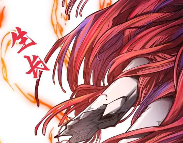 《这一世我要当至尊》第345话 人妖之血图65