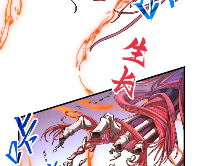 《这一世我要当至尊》第345话 人妖之血图67