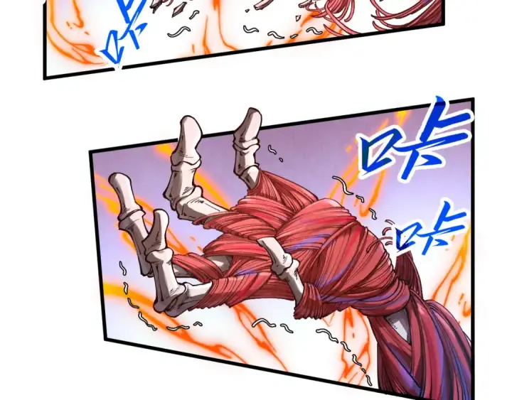 《这一世我要当至尊》第345话 人妖之血图68