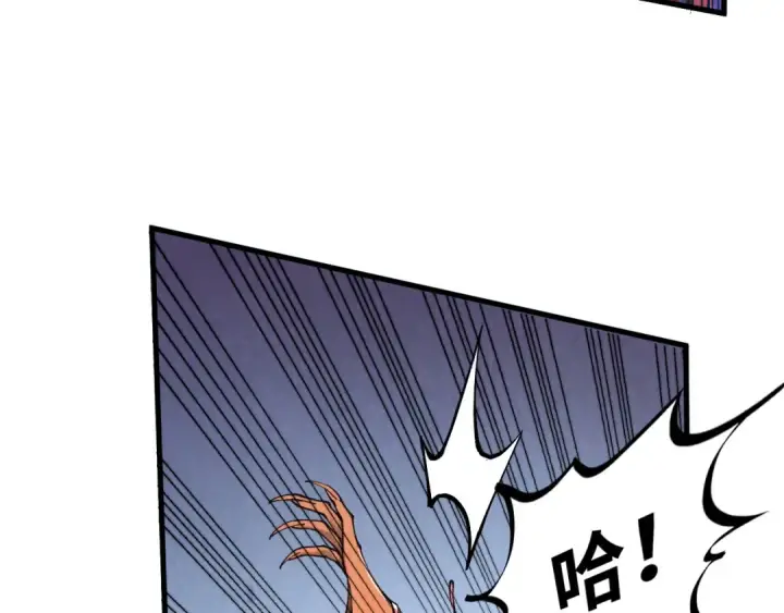 《这一世我要当至尊》第345话 人妖之血图69