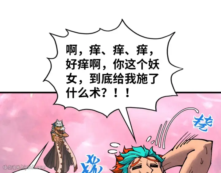 《这一世我要当至尊》第346话 七煞封印图104