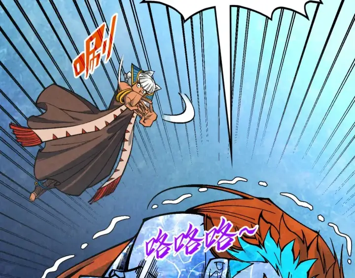 《这一世我要当至尊》第346话 七煞封印图108