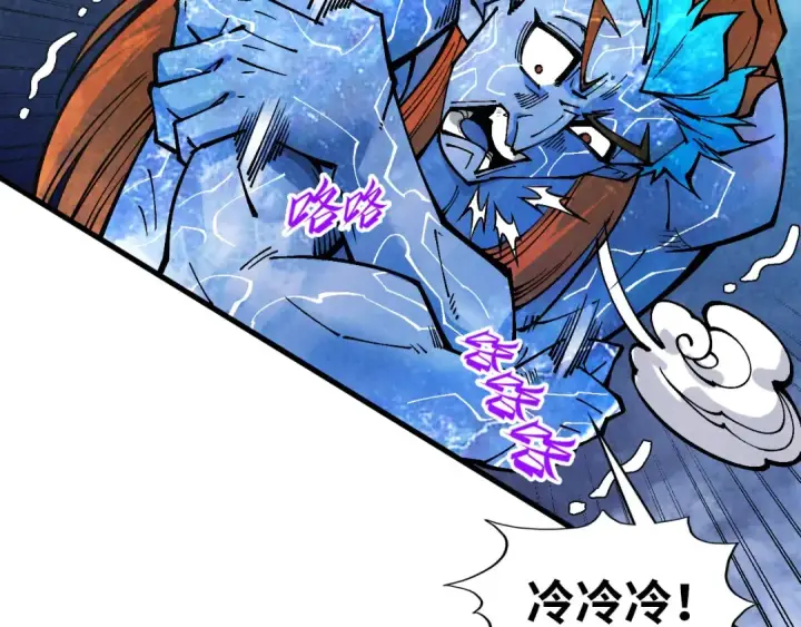 《这一世我要当至尊》第346话 七煞封印图109