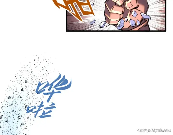 《这一世我要当至尊》第346话 七煞封印图136