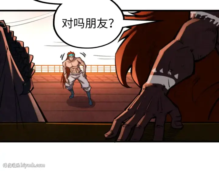 《这一世我要当至尊》第346话 七煞封印图144