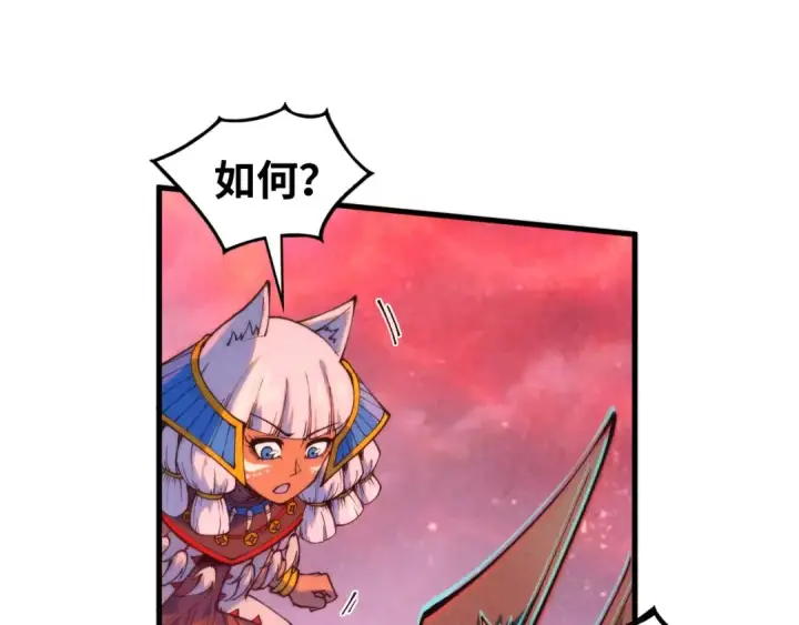 《这一世我要当至尊》第346话 七煞封印图15
