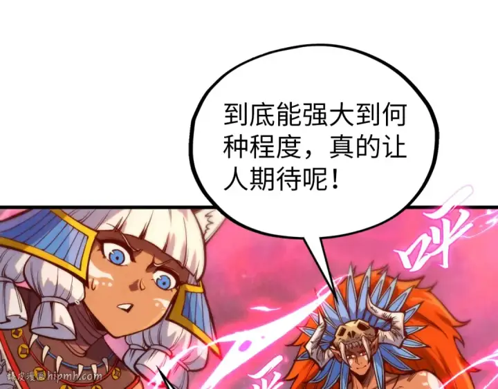 《这一世我要当至尊》第346话 七煞封印图24