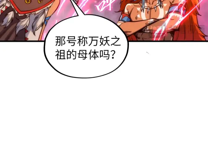 《这一世我要当至尊》第346话 七煞封印图25