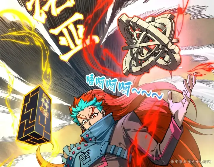 《这一世我要当至尊》第346话 七煞封印图64