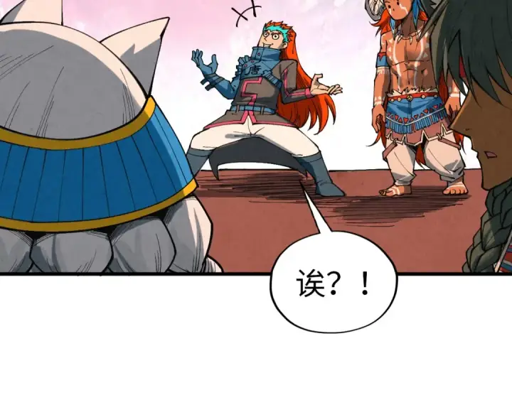 《这一世我要当至尊》第346话 七煞封印图69