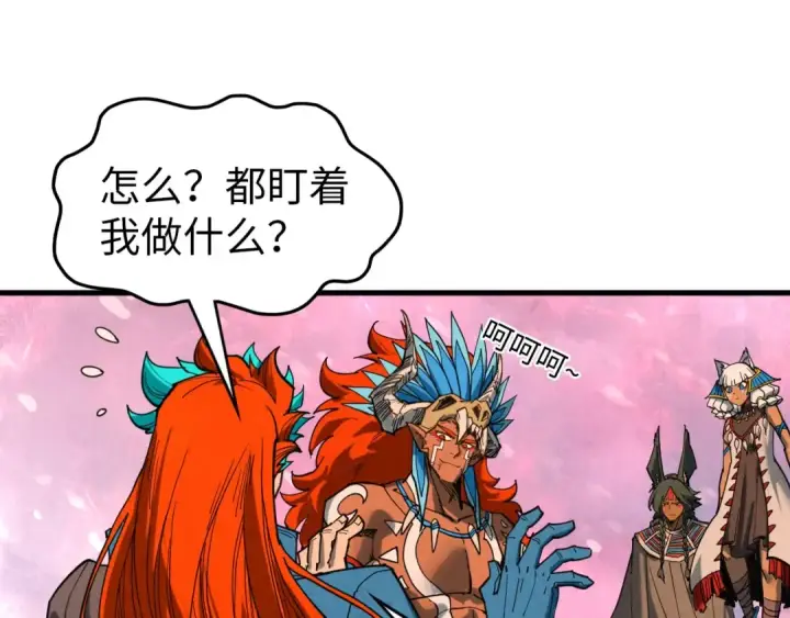 《这一世我要当至尊》第346话 七煞封印图70