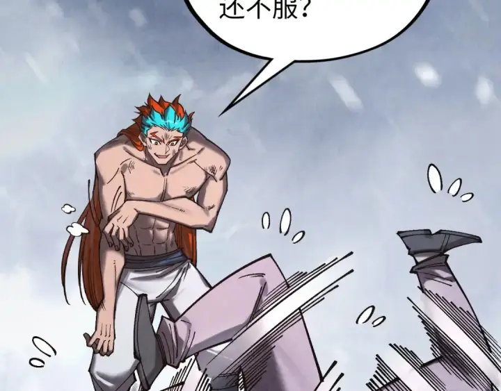 《这一世我要当至尊》第347话 收服单阳泽图102