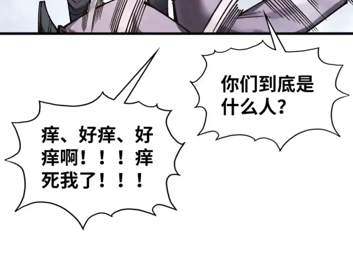 《这一世我要当至尊》第347话 收服单阳泽图103