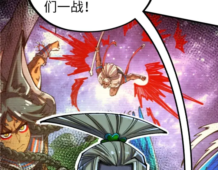 《这一世我要当至尊》第347话 收服单阳泽图13