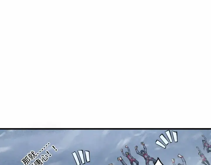 《这一世我要当至尊》第347话 收服单阳泽图138