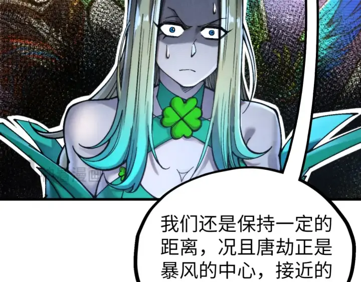 《这一世我要当至尊》第347话 收服单阳泽图14