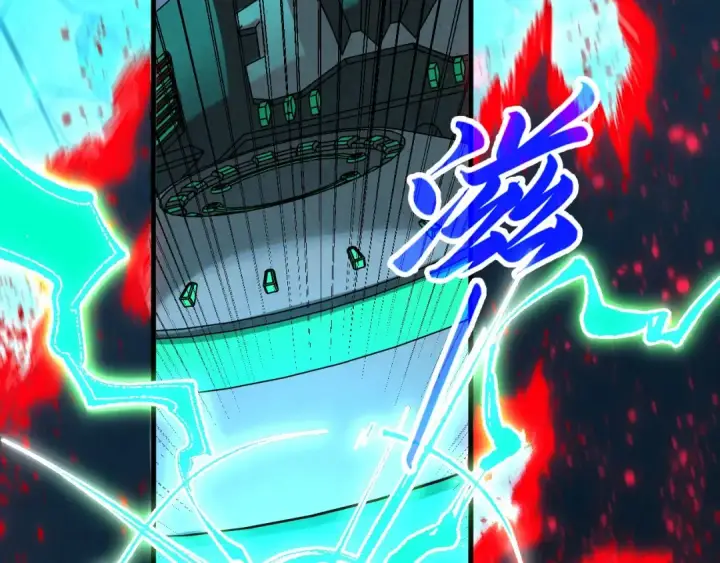 《这一世我要当至尊》第347话 收服单阳泽图155