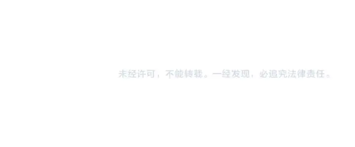 《这一世我要当至尊》第347话 收服单阳泽图161