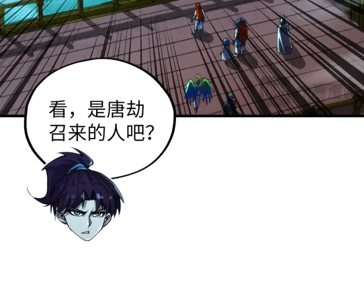 《这一世我要当至尊》第347话 收服单阳泽图29