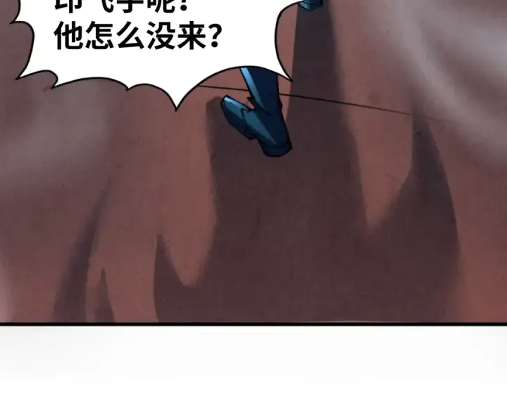 《这一世我要当至尊》第347话 收服单阳泽图35