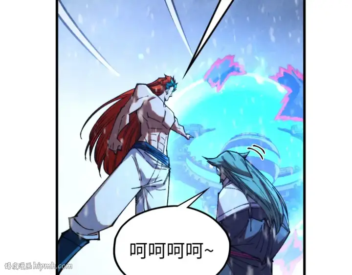 《这一世我要当至尊》第347话 收服单阳泽图56