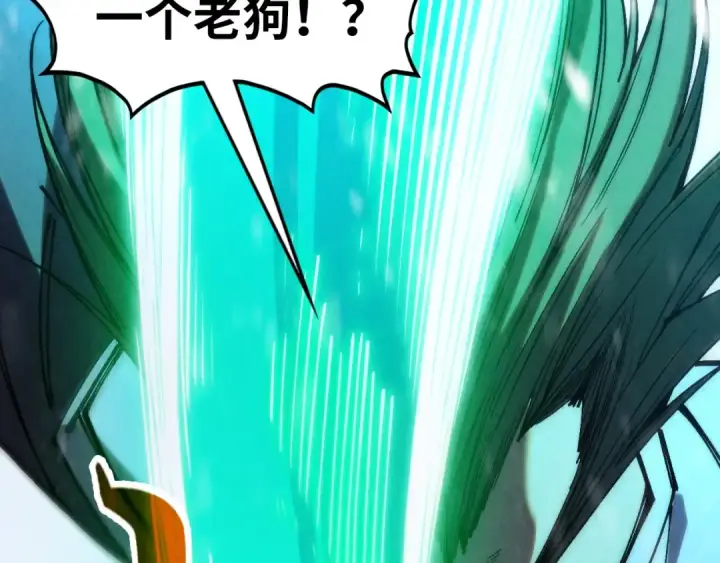 《这一世我要当至尊》第347话 收服单阳泽图68