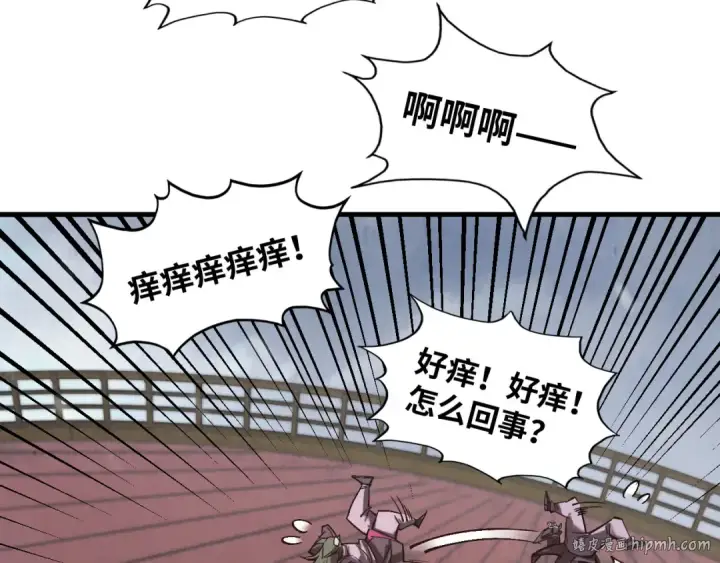 《这一世我要当至尊》第347话 收服单阳泽图96