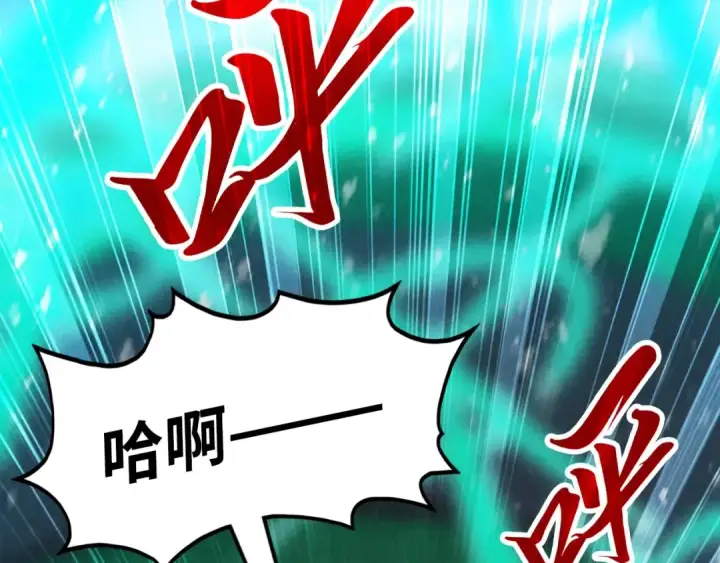 《这一世我要当至尊》第348话 互砸战舰图103
