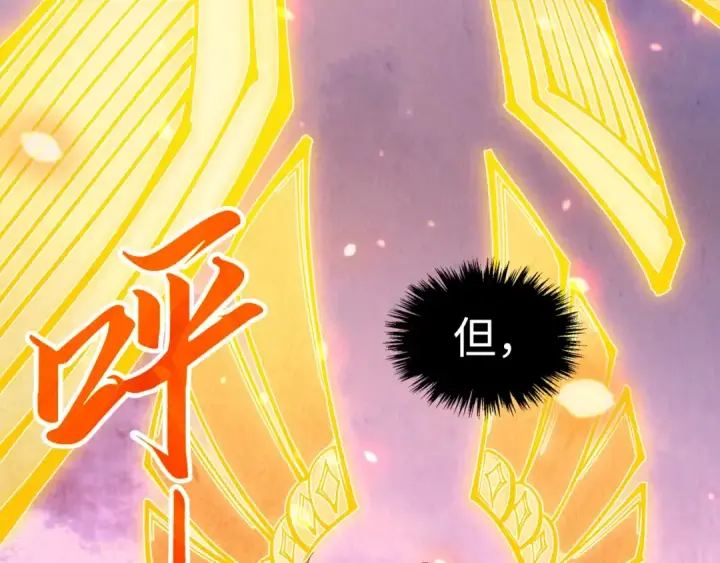 《这一世我要当至尊》第348话 互砸战舰图139