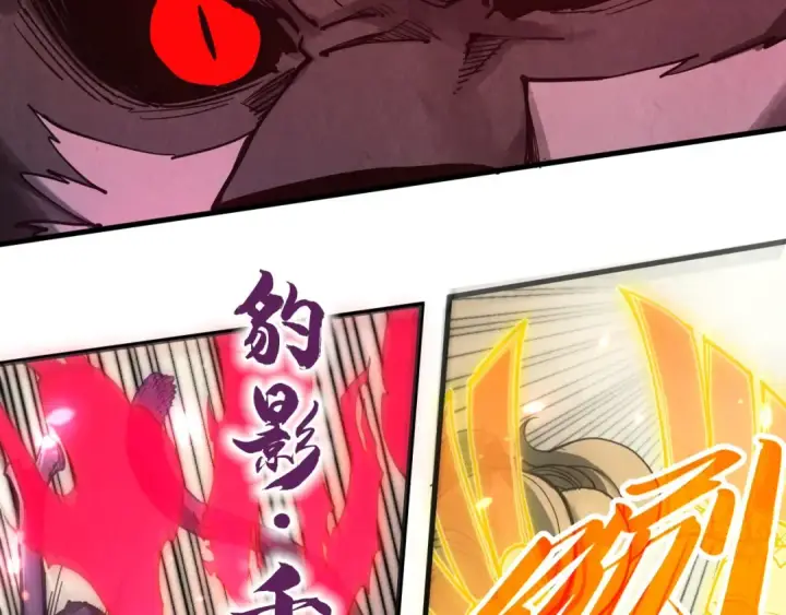 《这一世我要当至尊》第348话 互砸战舰图147