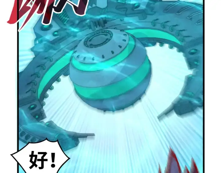 《这一世我要当至尊》第348话 互砸战舰图15