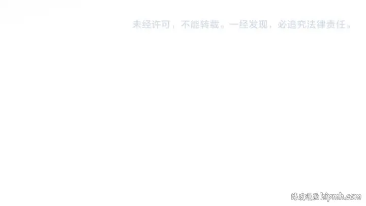 《这一世我要当至尊》第348话 互砸战舰图154