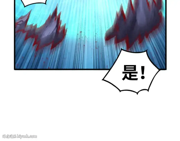 《这一世我要当至尊》第348话 互砸战舰图16
