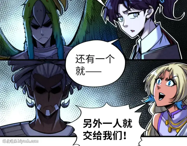 《这一世我要当至尊》第348话 互砸战舰图24
