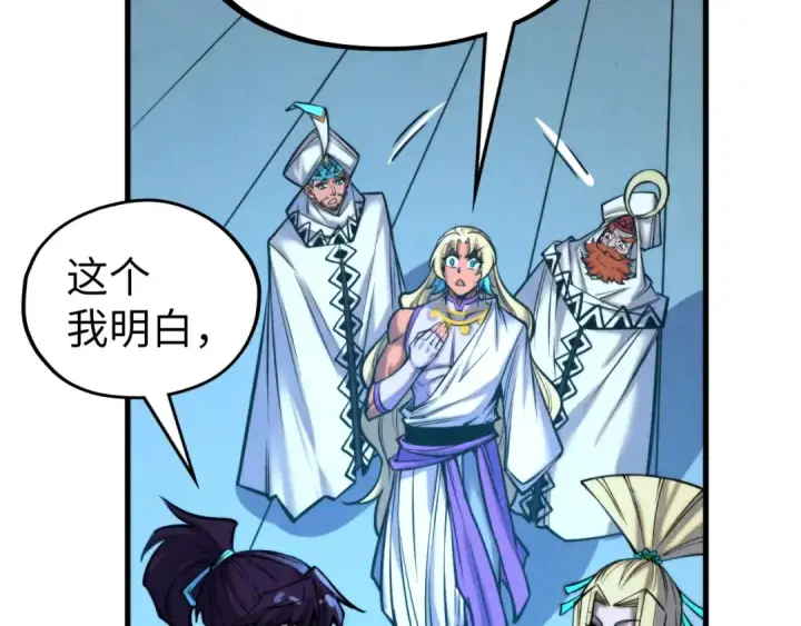 《这一世我要当至尊》第348话 互砸战舰图26