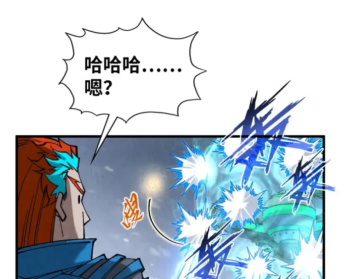 《这一世我要当至尊》第348话 互砸战舰图47