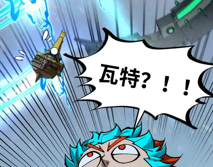 《这一世我要当至尊》第348话 互砸战舰图62